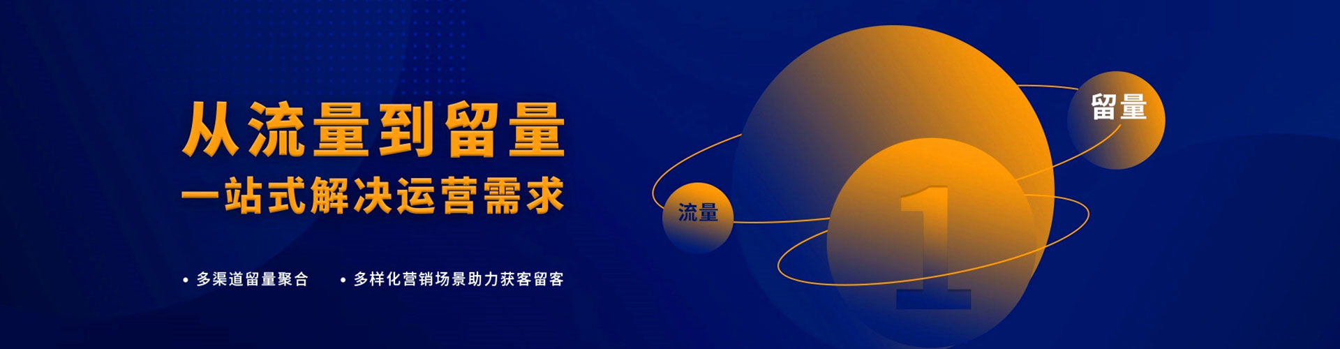 漳州竞价开户推广